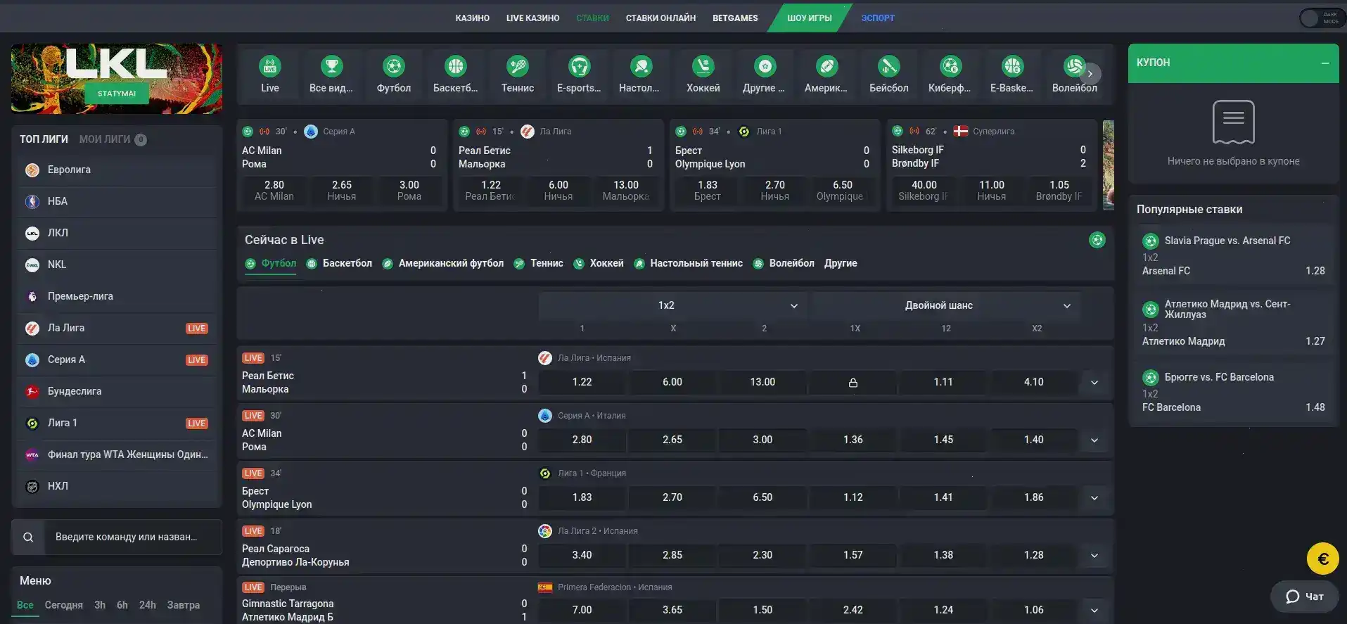 Бонусы и акции в Азино 777