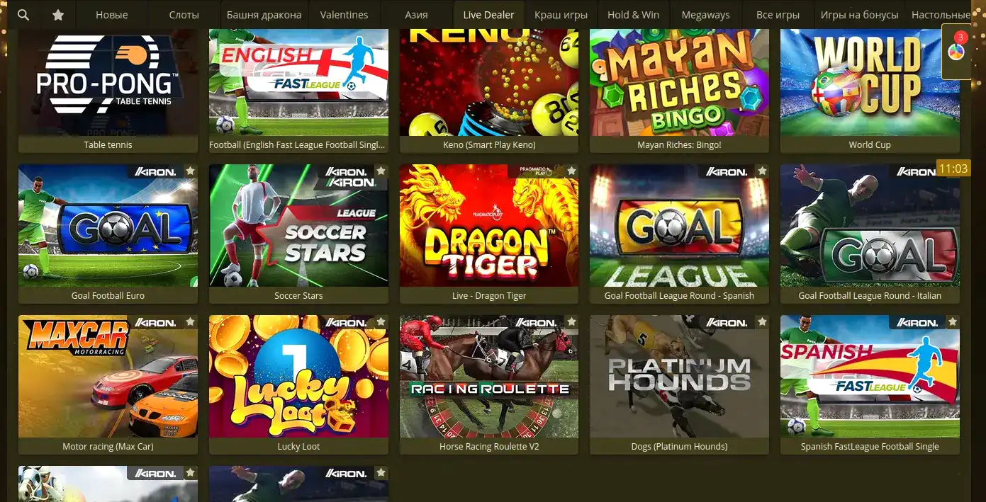 Пример успешных игровых комбинаций с выплатами